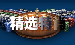 中国对多国片面免签以来