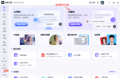 适合用于开辟智能帮手和聊器人