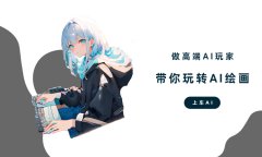 做品涵盖动漫图片、动漫壁纸、插画、CG原画等