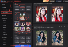 <b>以至通过机预测疾病的成长趋向</b>