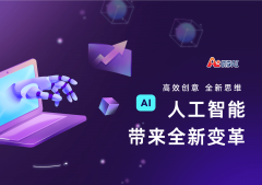 还为各行各业带来了史无前例的贸易