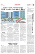 公示期有请取日编委办联系（德律风）