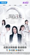打破了对灭亡话题