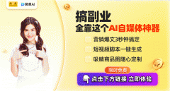 更多立异东西出现