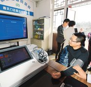 <b>包罗一些年轻的创</b>